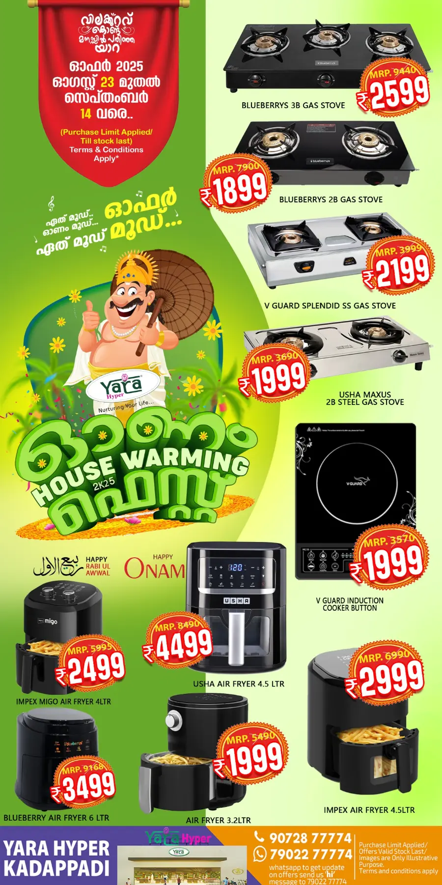 Onam fest In Yara Hypermarket undefined