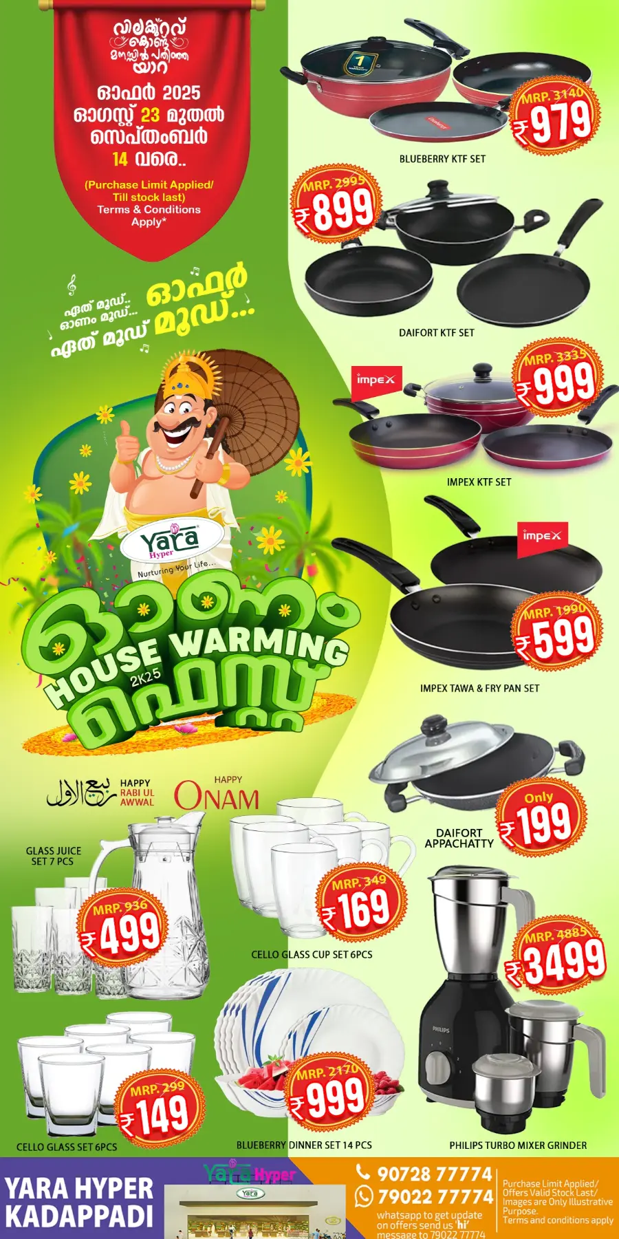 Onam fest In Yara Hypermarket undefined