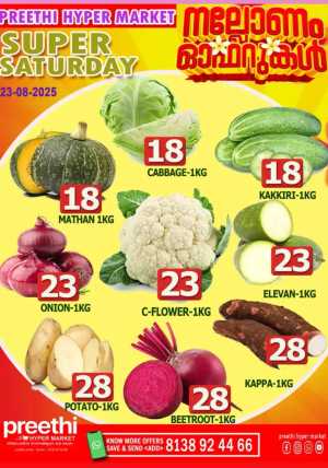 Saturday offer In Preethi Hypermarket Calicut