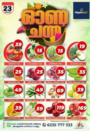 Onam Maha Sale – Biggest Festive Discounts In Wagonmart Calicut