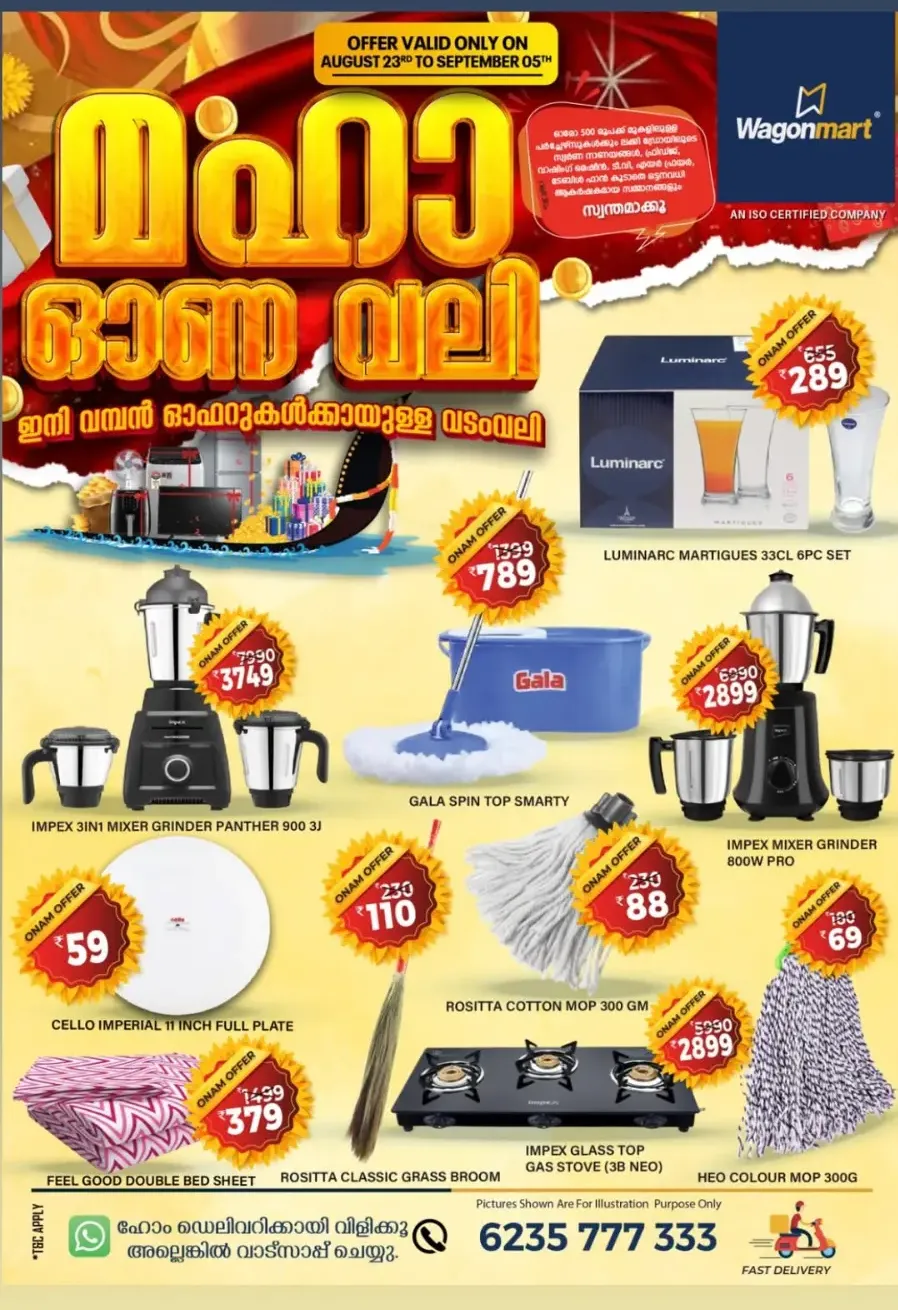 Onam Maha Sale – Biggest Festive Discounts In Wagonmart Calicut