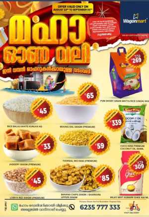 Maha onam celebration In Wagonmart Calicut