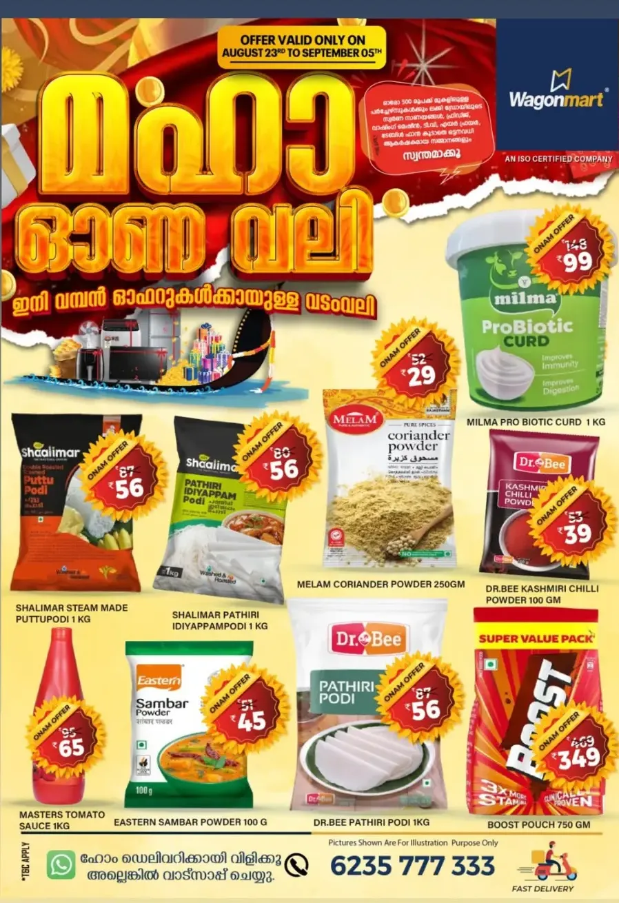 Maha onam celebration In Wagonmart Calicut