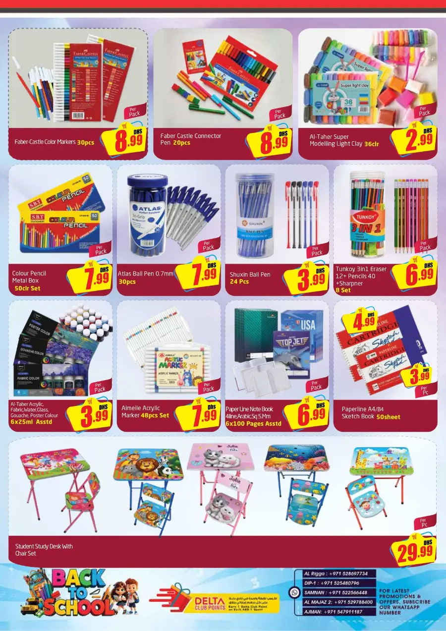 Back to School Offers – Best Deals Inside In Delta Centre Sharjah / Ajman