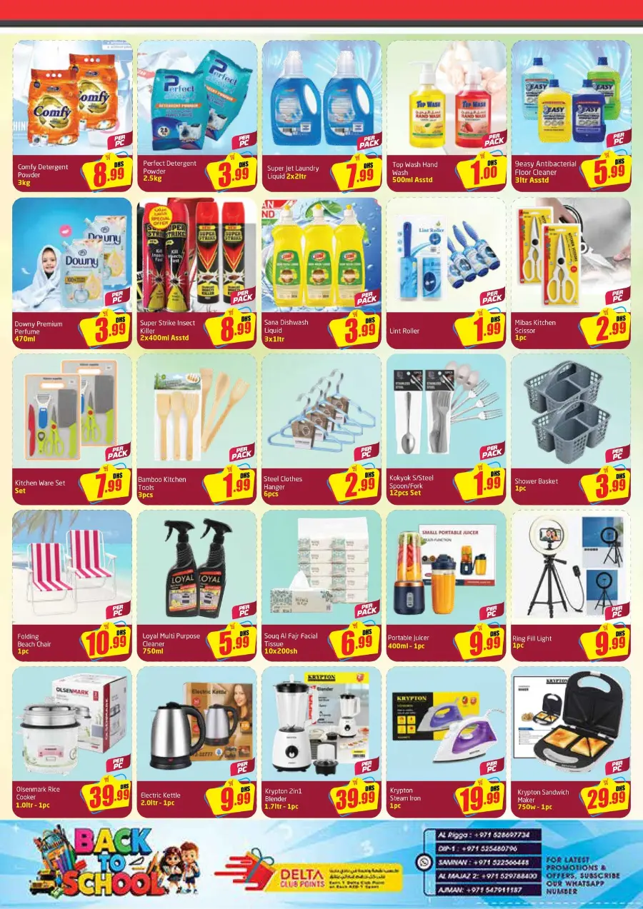 Back to School Offers – Best Deals Inside In Delta Centre Sharjah / Ajman