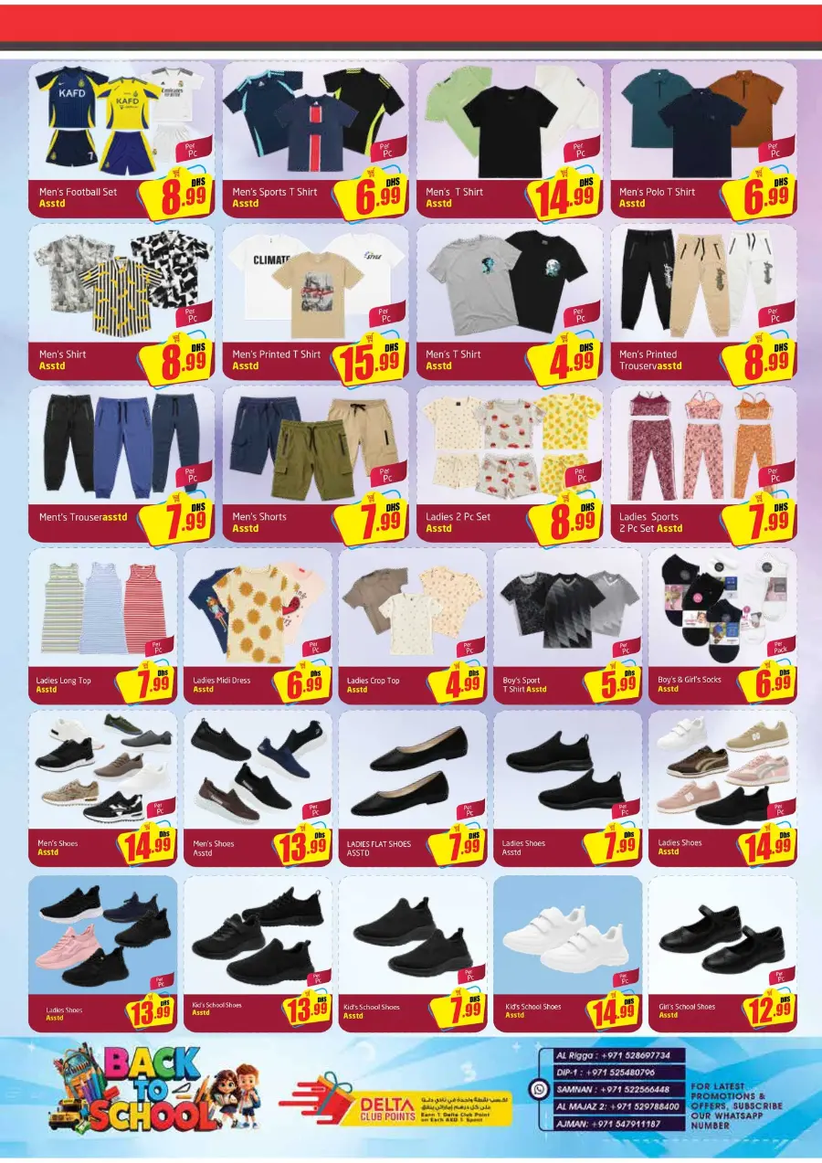 Back to School Offers – Best Deals Inside In Delta Centre Sharjah / Ajman