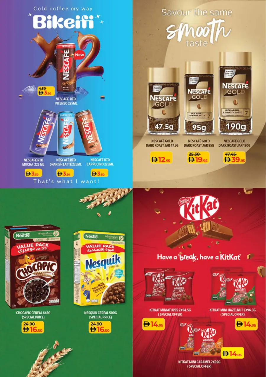 Big deal bigger saving In Lulu Hypermarket Sharjah / Ajman