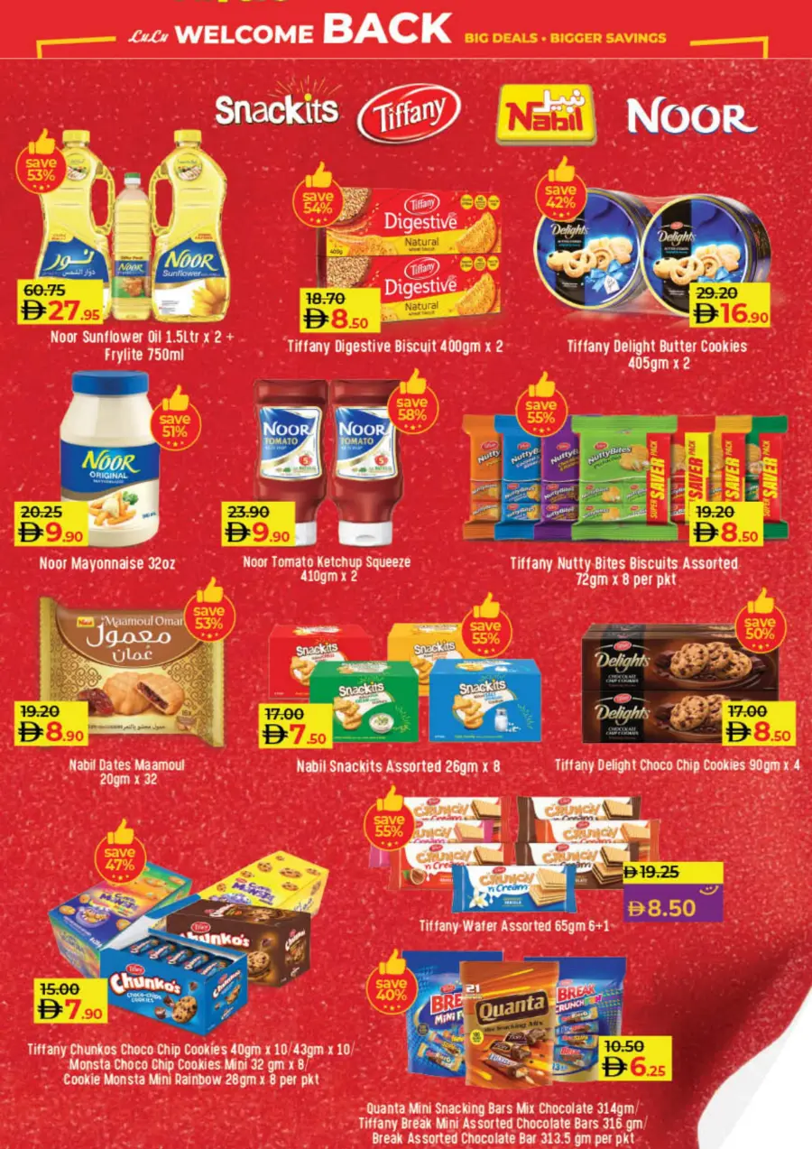 Big deal bigger saving In Lulu Hypermarket Sharjah / Ajman