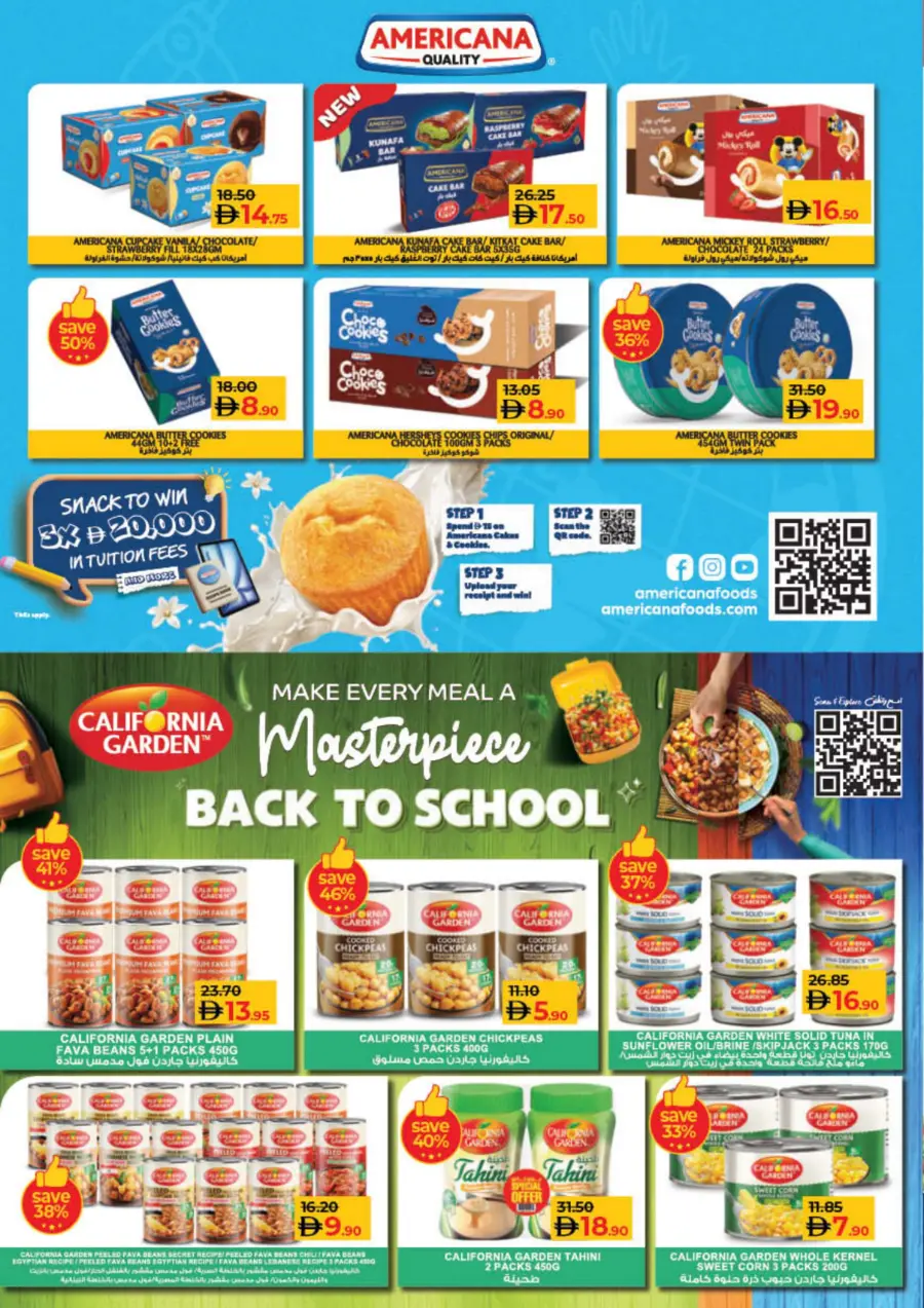 Big deal bigger saving In Lulu Hypermarket Sharjah / Ajman