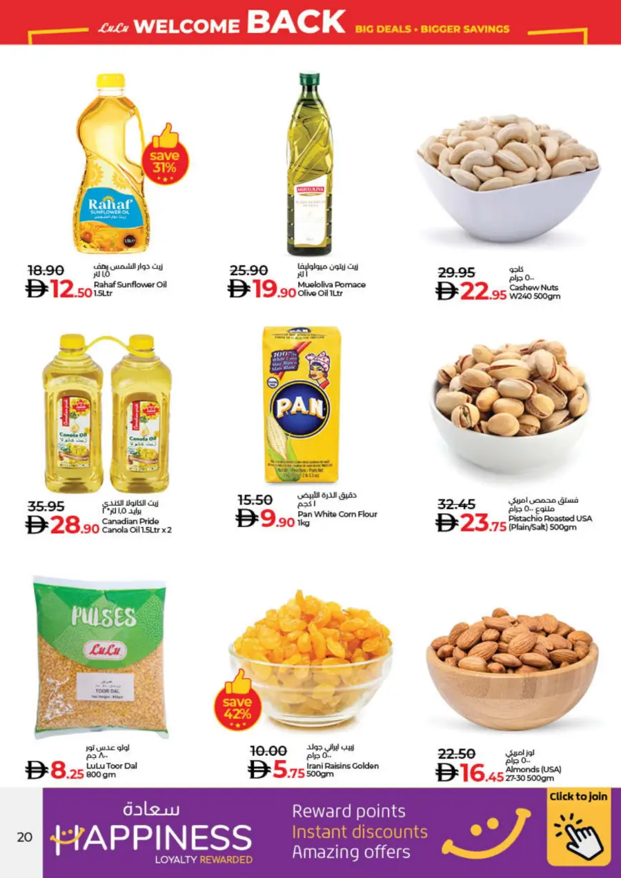 Big deal bigger saving In Lulu Hypermarket Sharjah / Ajman