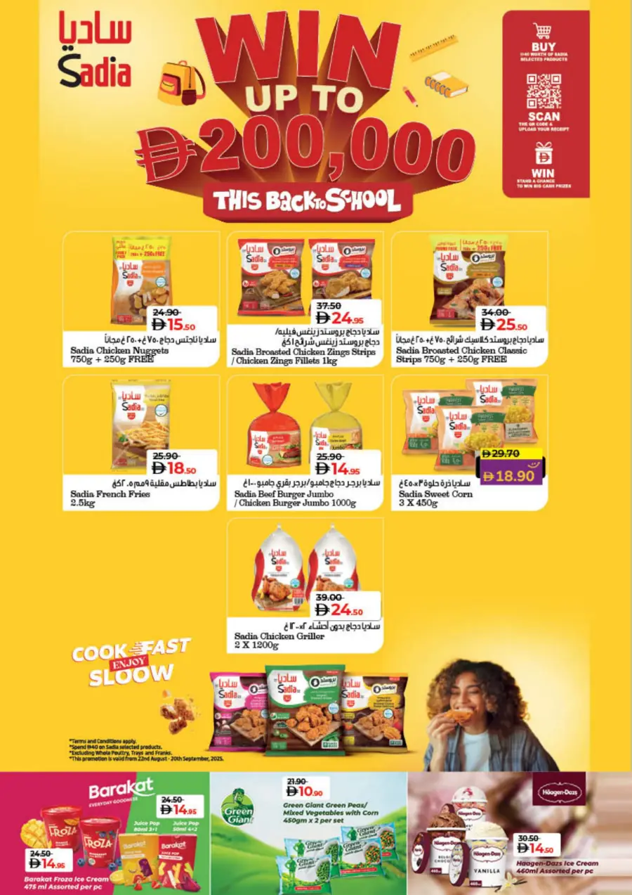 Big deal bigger saving In Lulu Hypermarket Sharjah / Ajman
