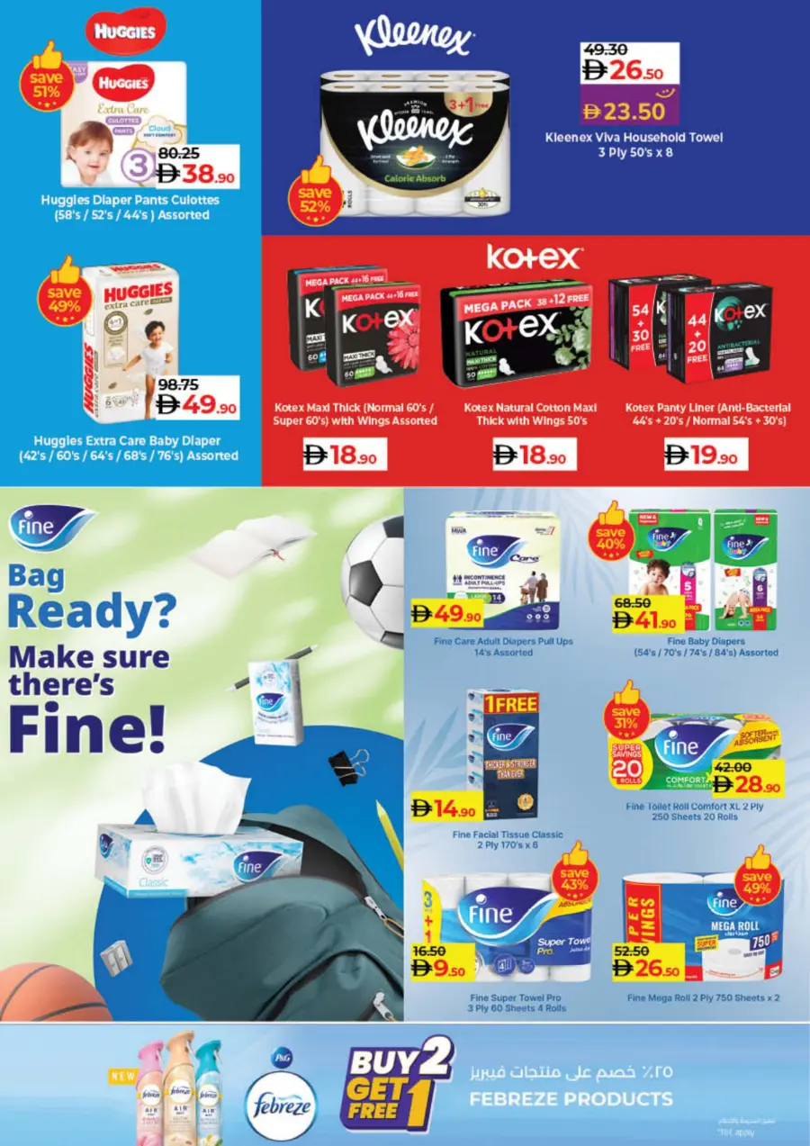 Big deal bigger saving In Lulu Hypermarket Sharjah / Ajman