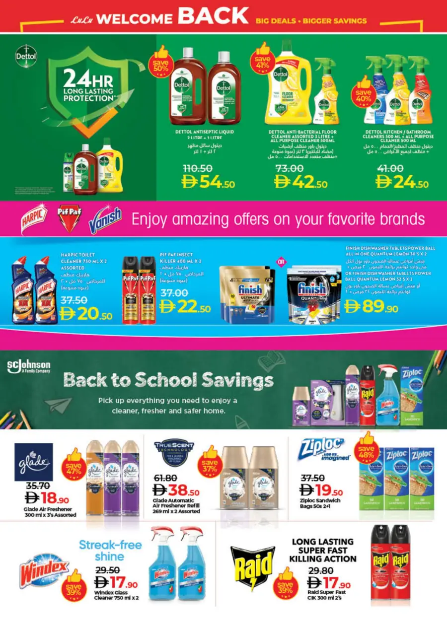 Big deal bigger saving In Lulu Hypermarket Sharjah / Ajman