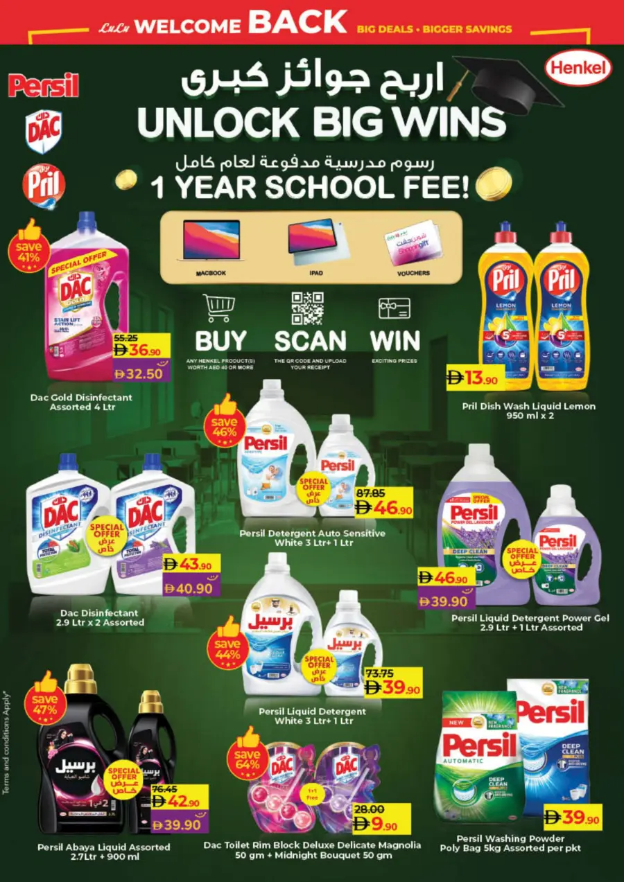 Big deal bigger saving In Lulu Hypermarket Sharjah / Ajman