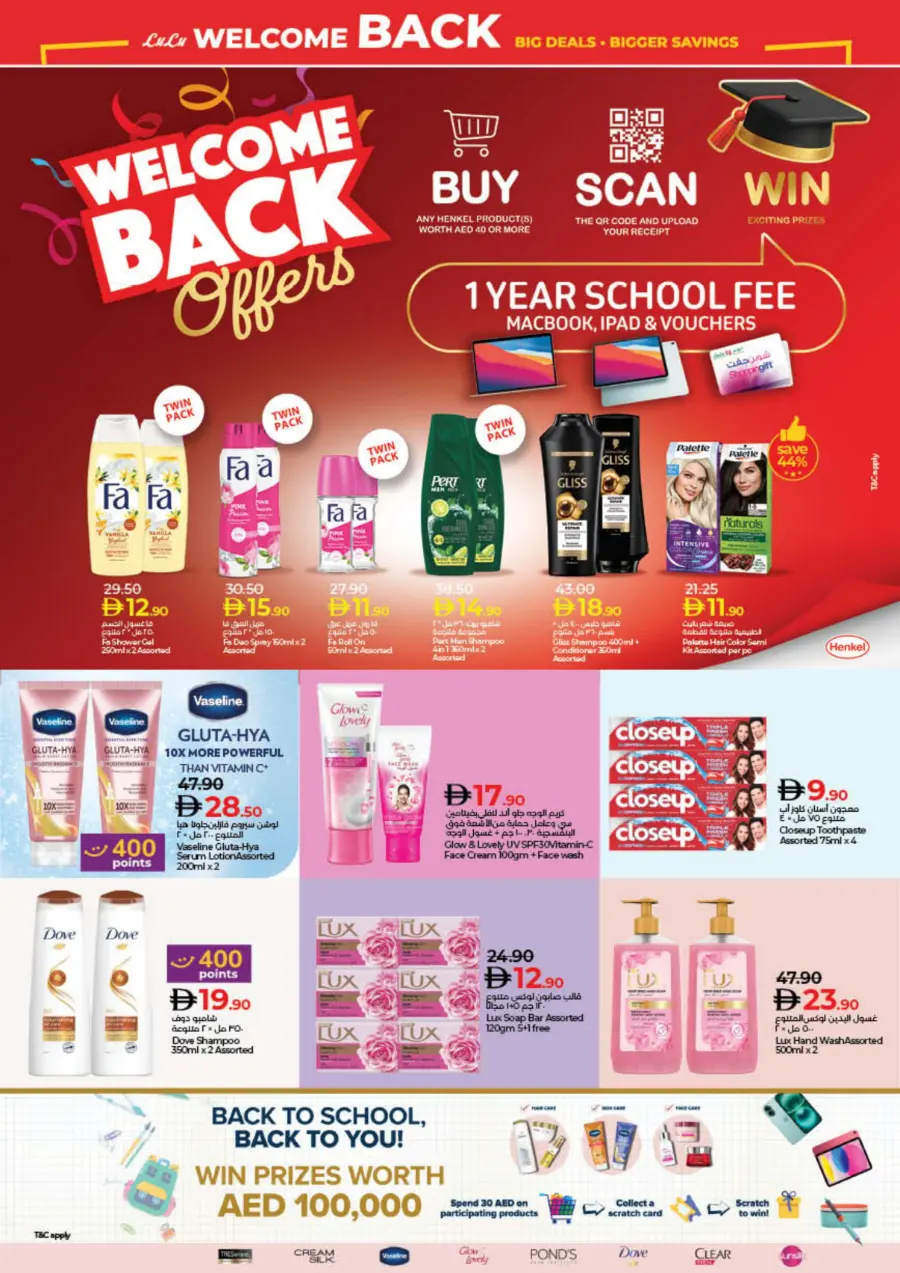 Big deal bigger saving In Lulu Hypermarket Sharjah / Ajman