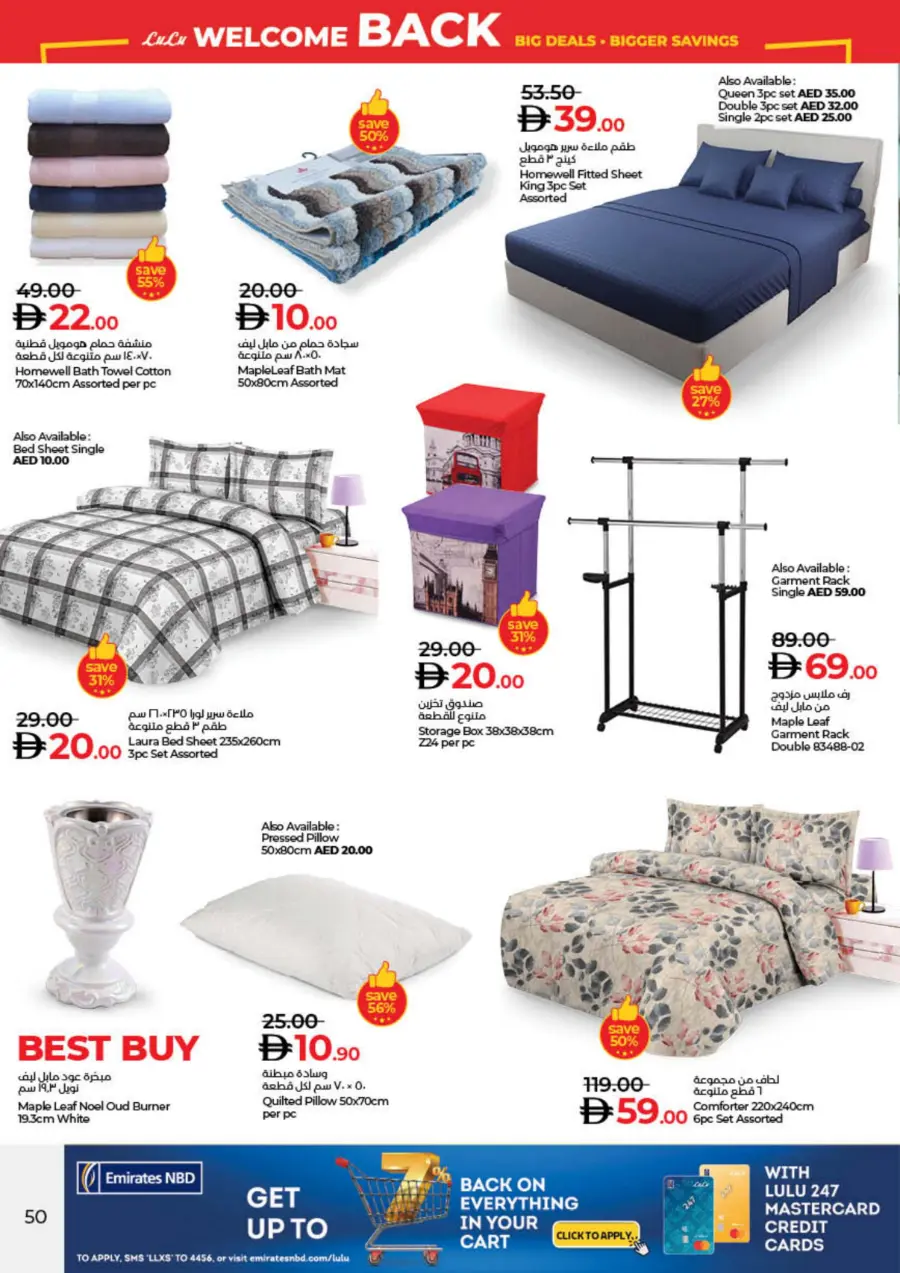 Big deal bigger saving In Lulu Hypermarket Sharjah / Ajman