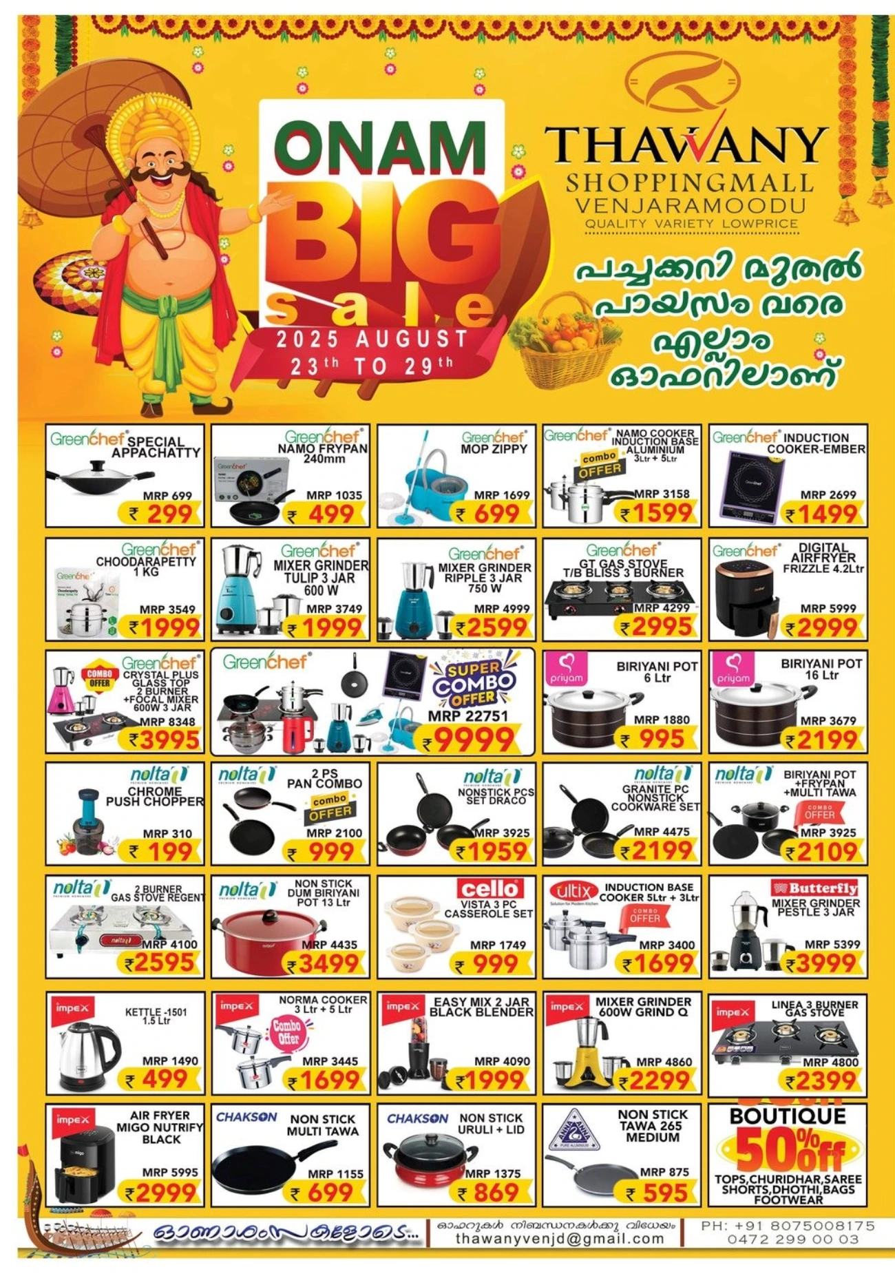 Big Onam Sale In Thawany Shopping Mall Trivandrum