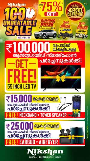 Unbeatable Sale – Up to 70% OFF Deals & Discounts In Nikshan Electronics Calicut,Kannur