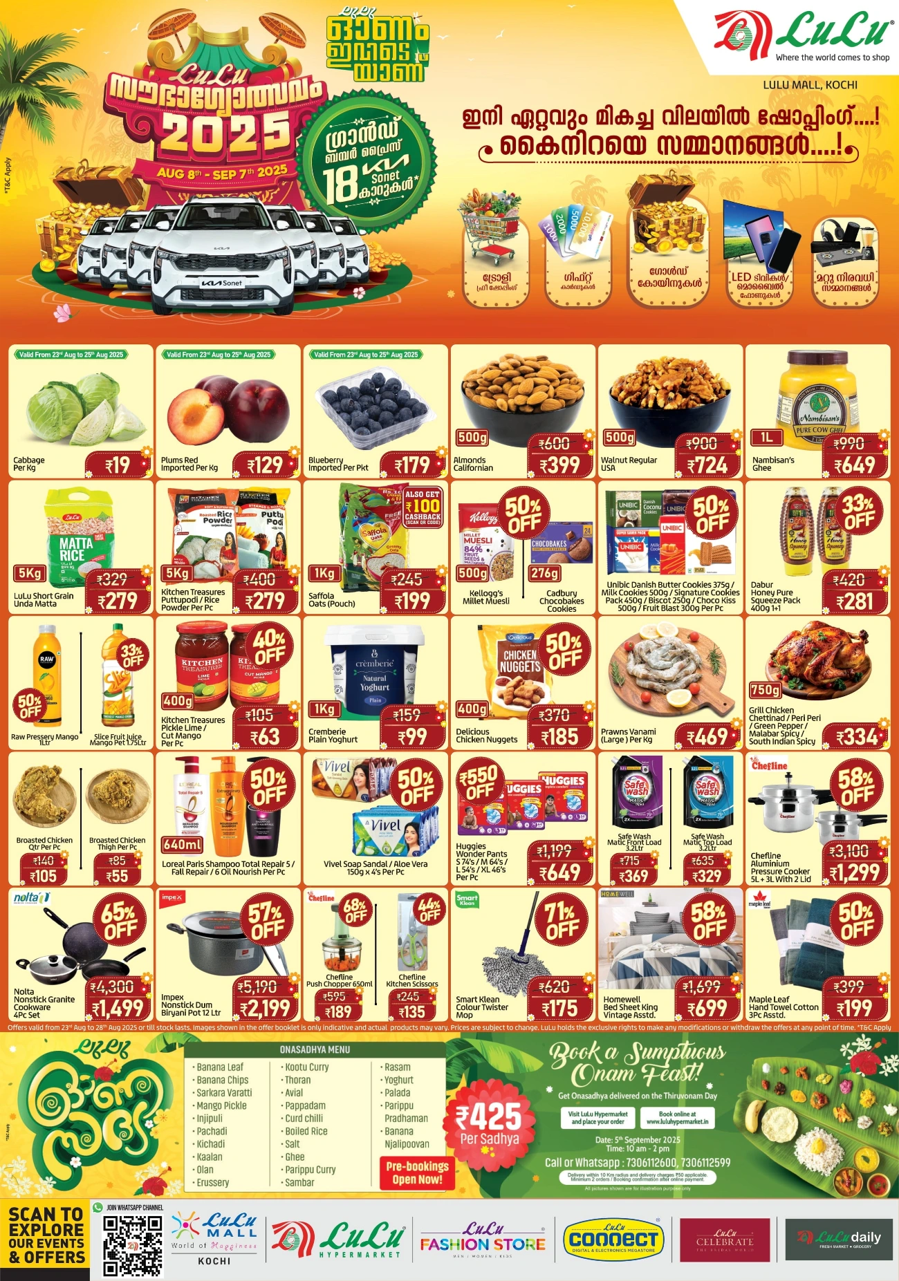 Onam Festive Offers – Big Savings Await! In Lulu Hypermarket Ernakulam