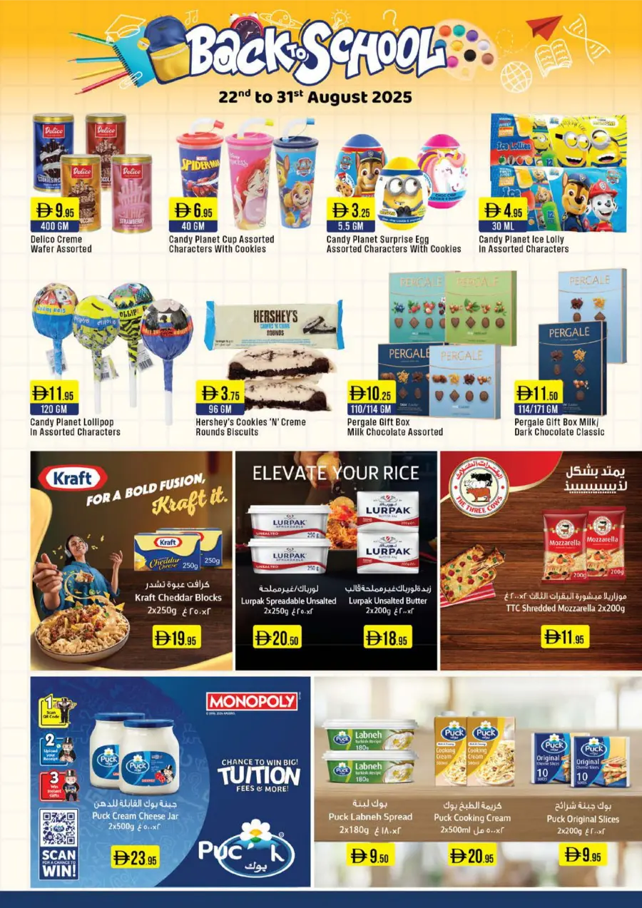 Back to School Deals – Big Savings Await! In West Zone Supermarket Dubai