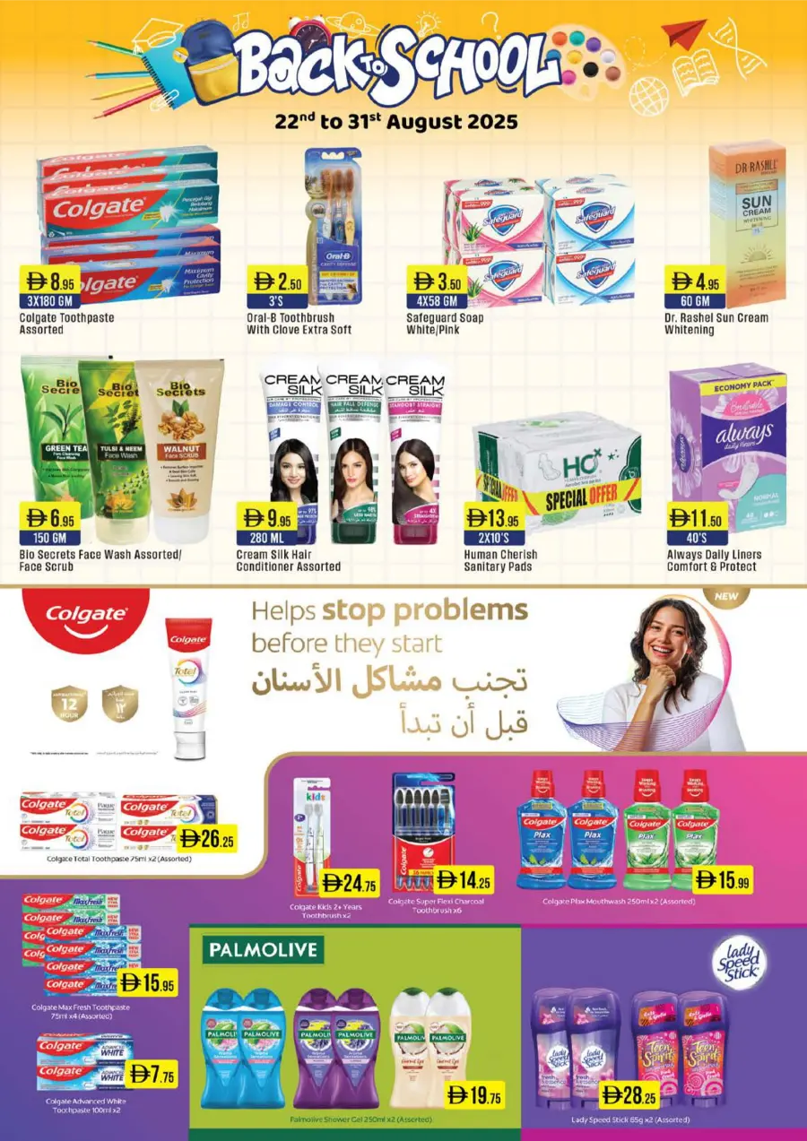 Back to School Deals – Big Savings Await! In West Zone Supermarket Dubai