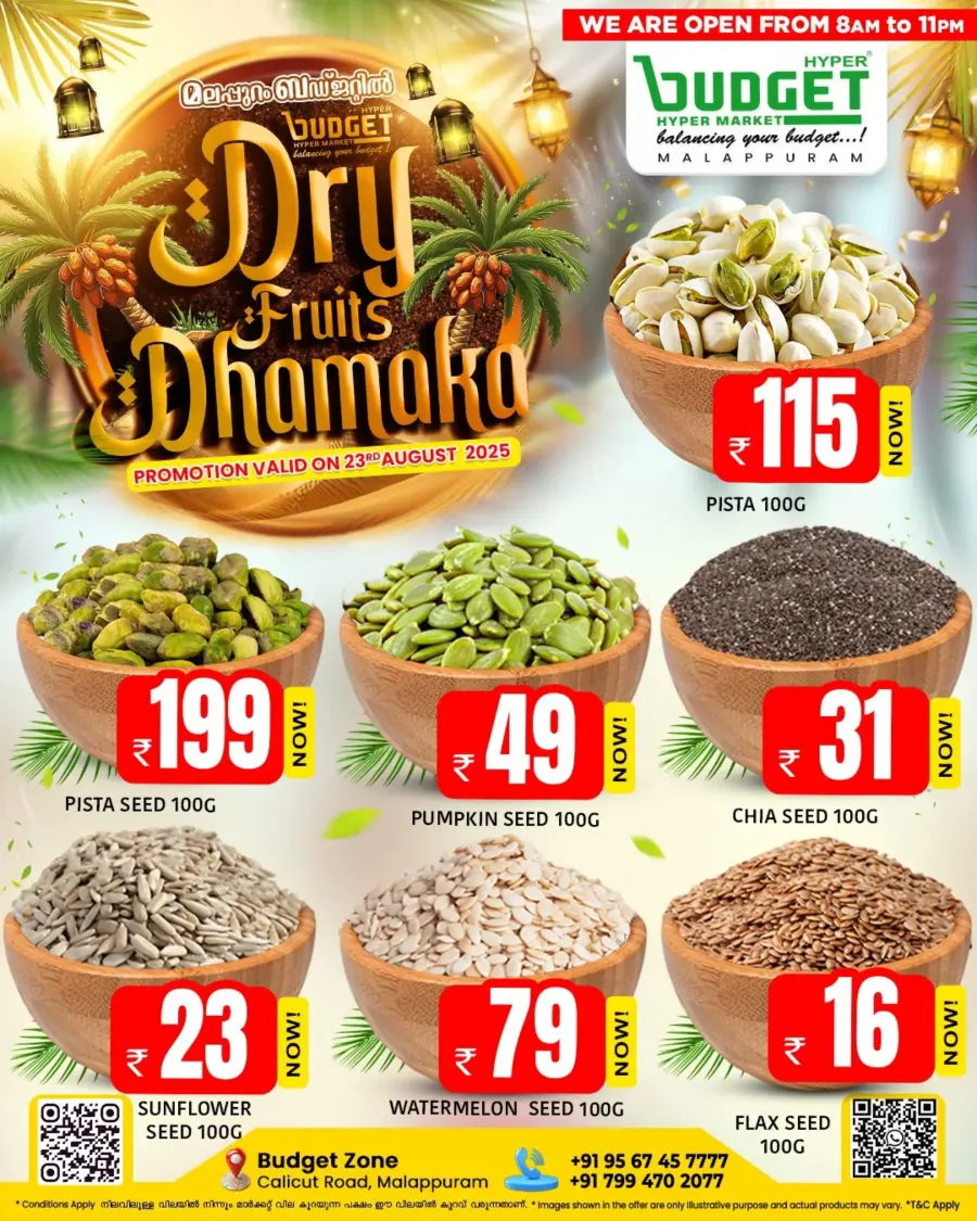 Dry Fruits Dhamaka In Budget Hypermarket Malappuram