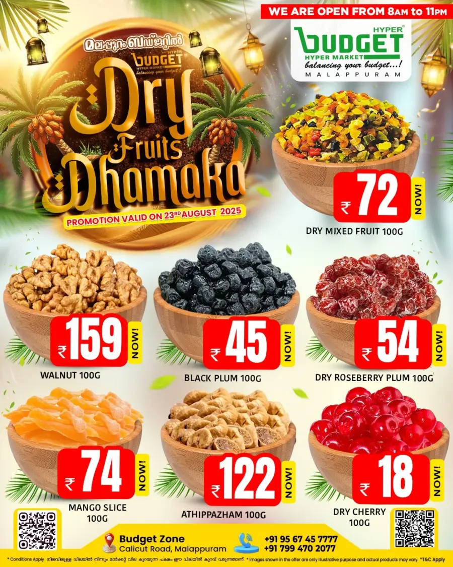 Dry Fruits Dhamaka In Budget Hypermarket Malappuram