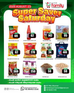 Super Saver In Family hypermart Wayanad