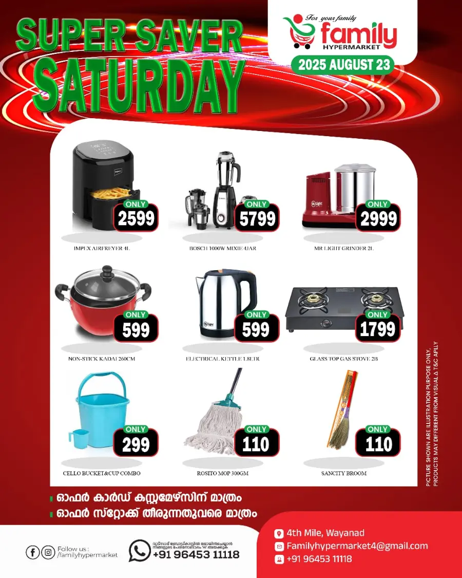 Super Saver In Family hypermart Wayanad