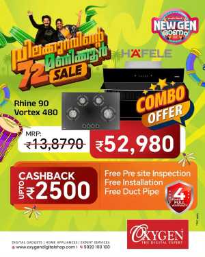 72 Hour Mega Offer – Shop Big Savings Now In Oxygen Ernakulam,Calicut,Malappuram,Kannur,Trivandrum,Kasaragod,Thrissur,Wayanad,Palakkad,Kollam,Idukki,Alappuzha,Kottayam