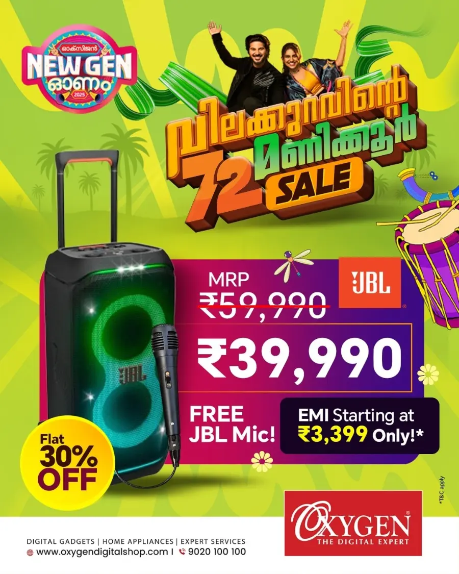 72 Hour Mega Offer – Shop Big Savings Now In Oxygen Thrissur