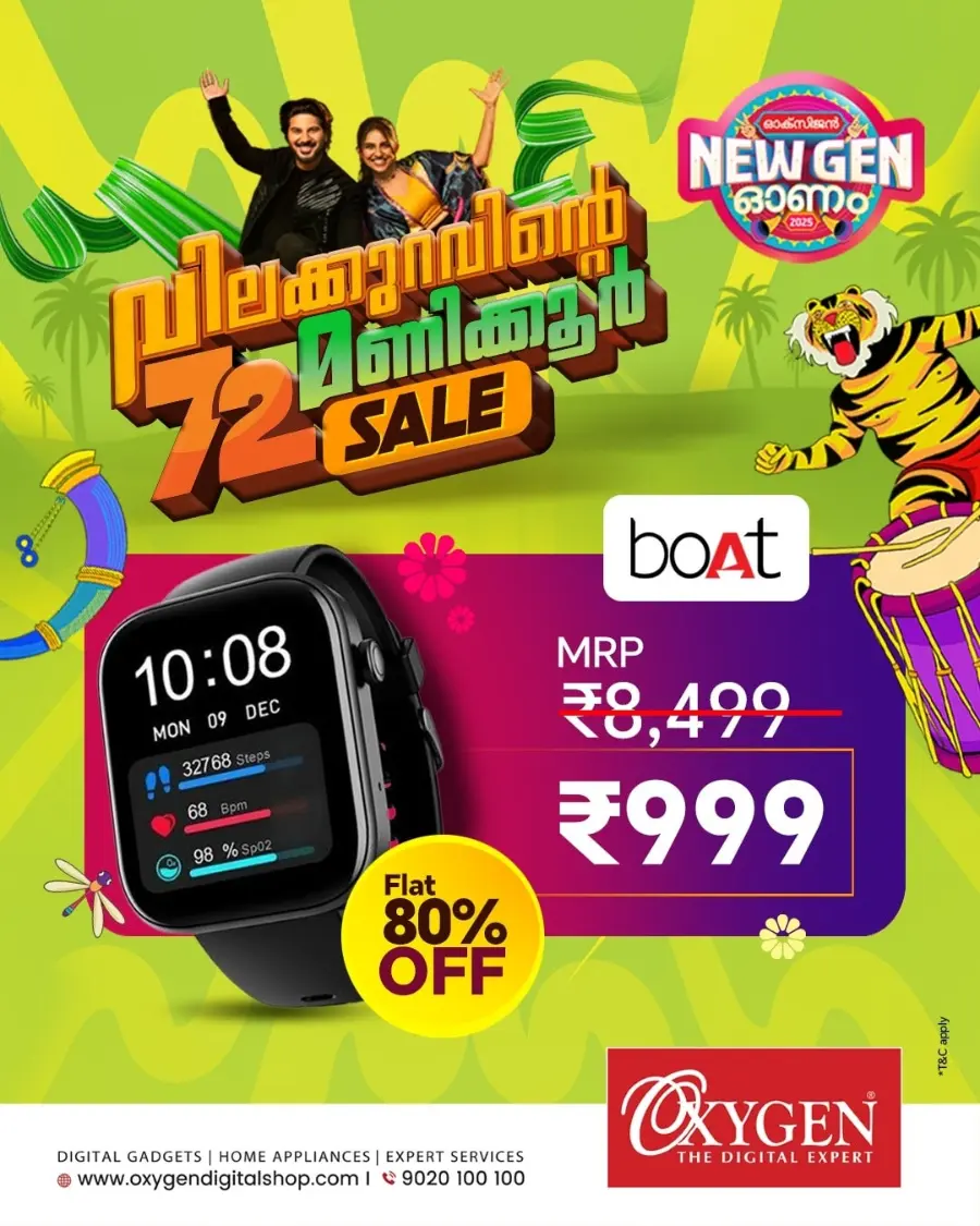 72 Hour Mega Offer – Shop Big Savings Now In Oxygen Thrissur