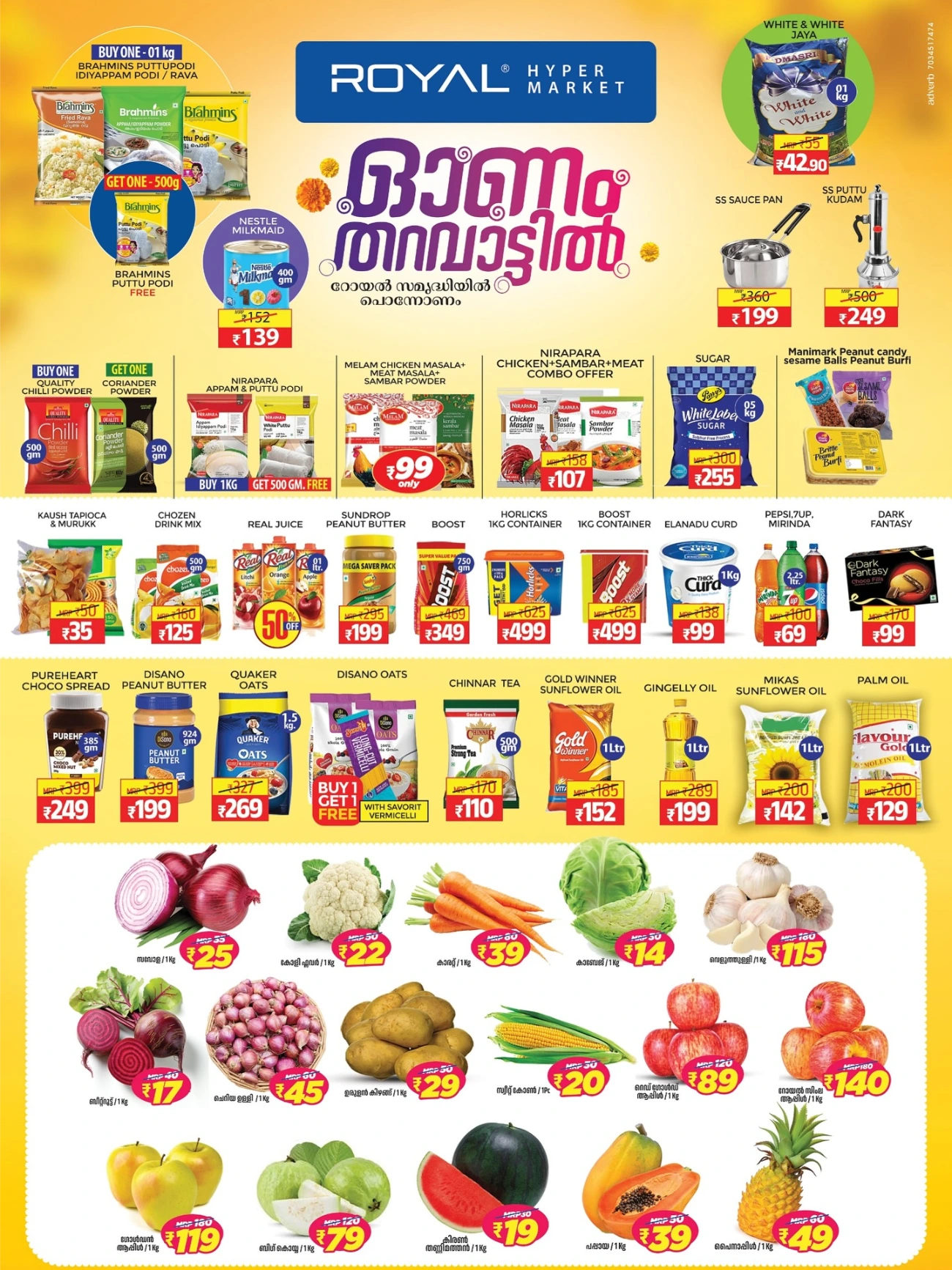 Onam Mega Sale – Best Festive Offers Await! In Royal Hypermarket Palakkad