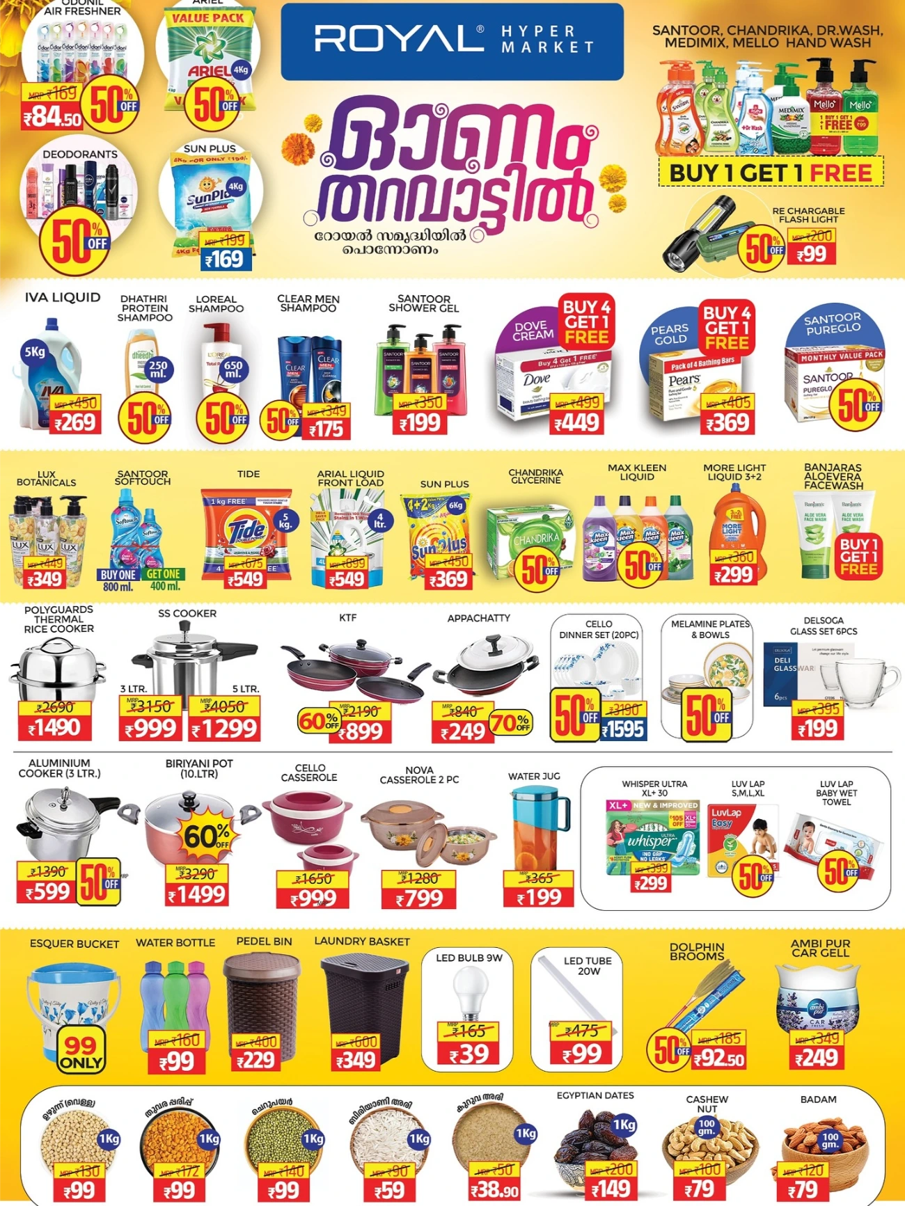 Onam Mega Sale – Best Festive Offers Await! In Royal Hypermarket Palakkad