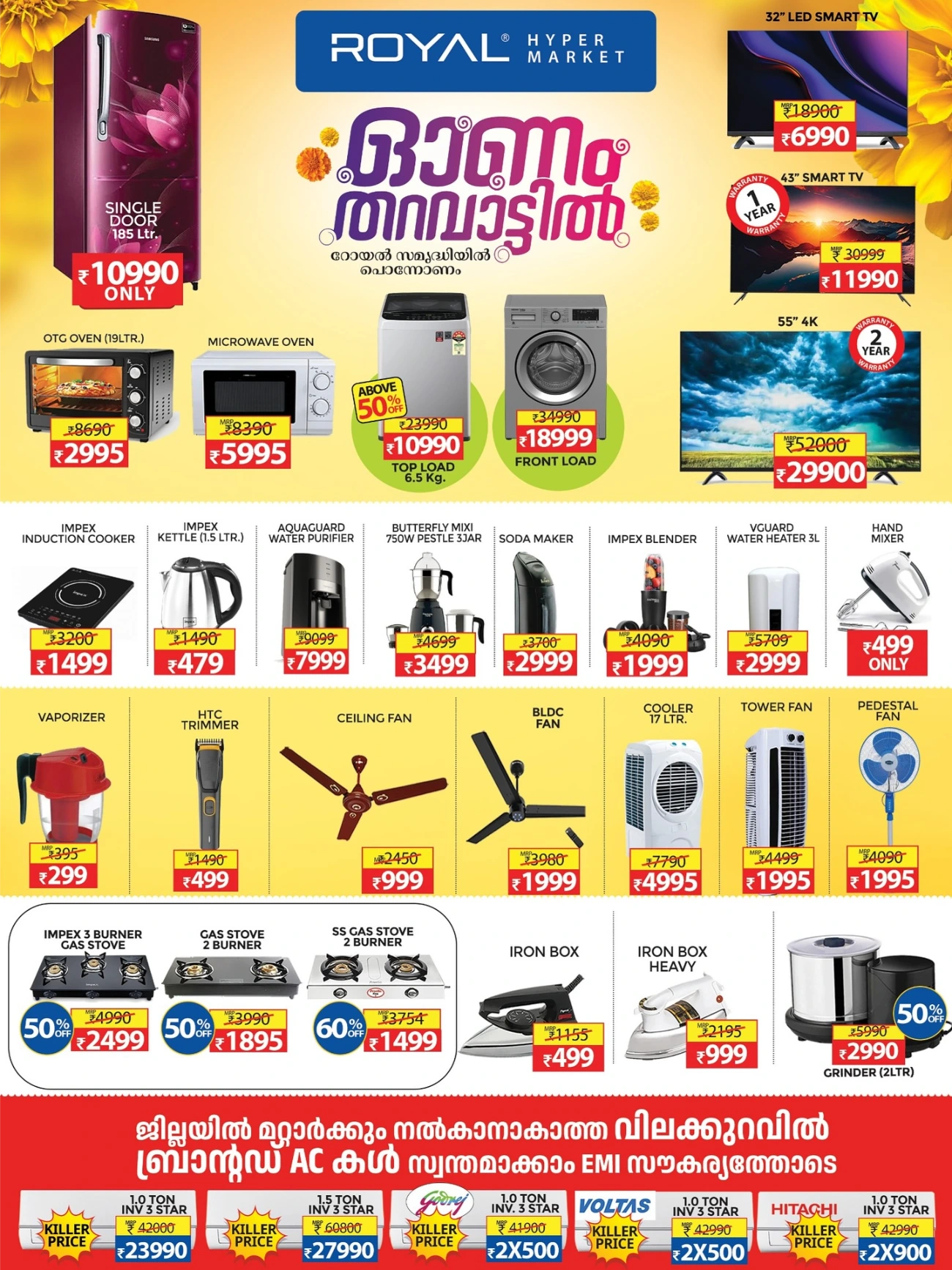 Onam Mega Sale – Best Festive Offers Await! In Royal Hypermarket Palakkad