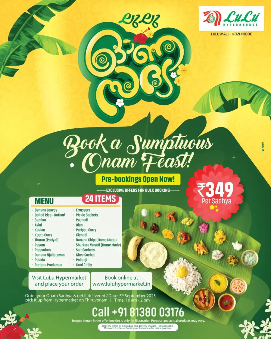 Just ₹349 per Onam Sadhya In Lulu Hypermarket Calicut