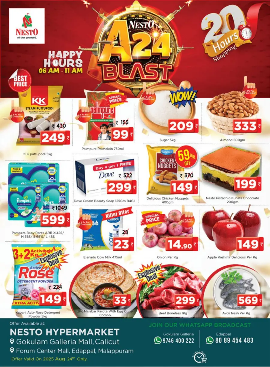 A24 Blast – 20 Hour Mega Sale In Nesto Hypermarket Malappuram