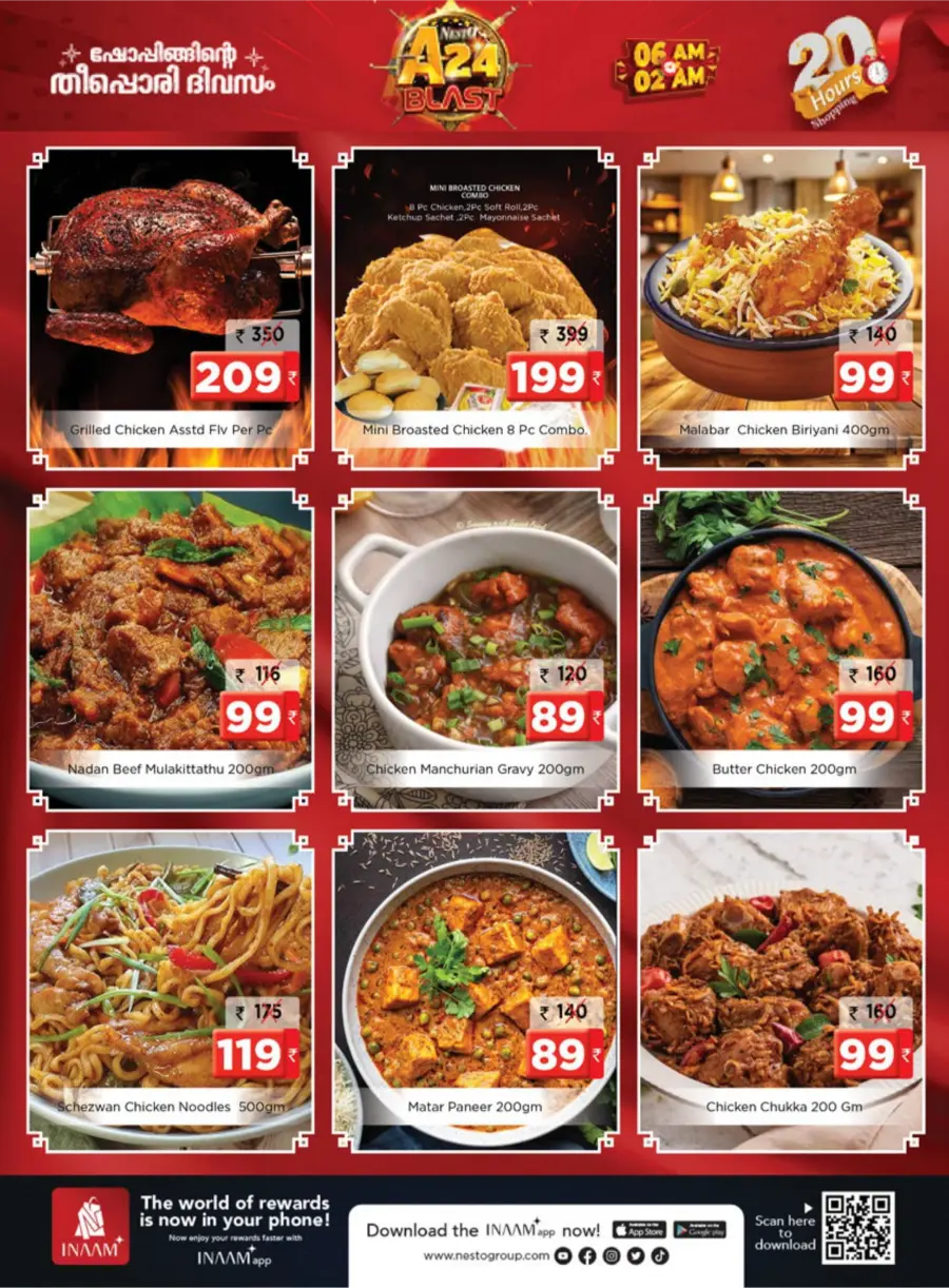 A24 Blast – 20 Hour Mega Sale In Nesto Hypermarket Malappuram