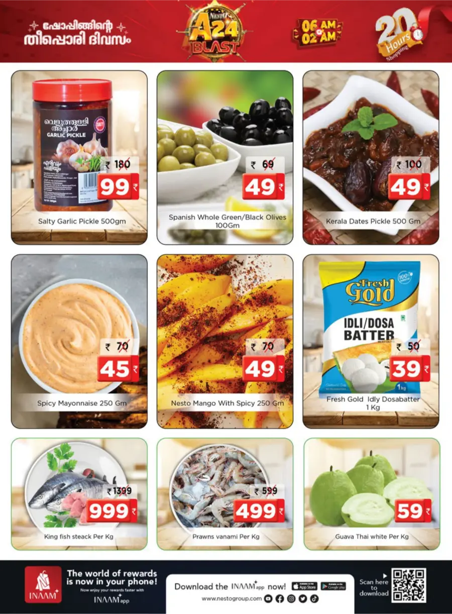 A24 Blast – 20 Hour Mega Sale In Nesto Hypermarket Malappuram