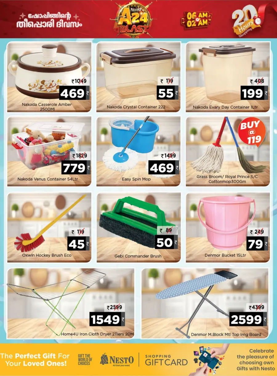 A24 Blast – 20 Hour Mega Sale In Nesto Hypermarket Malappuram