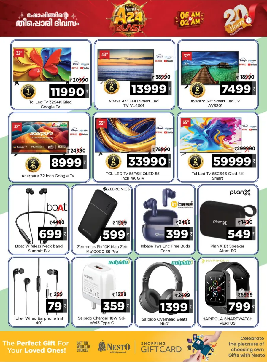 A24 Blast – 20 Hour Mega Sale In Nesto Hypermarket Malappuram
