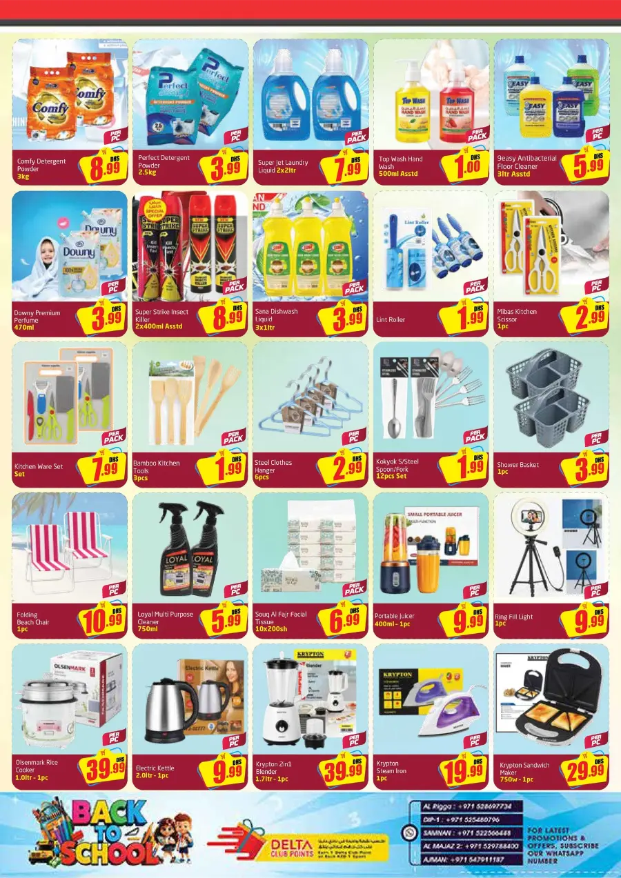Back to School Offers In Delta Centre Sharjah / Ajman