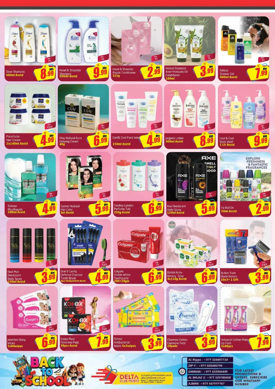 Back to School Offers In Delta Centre Sharjah / Ajman