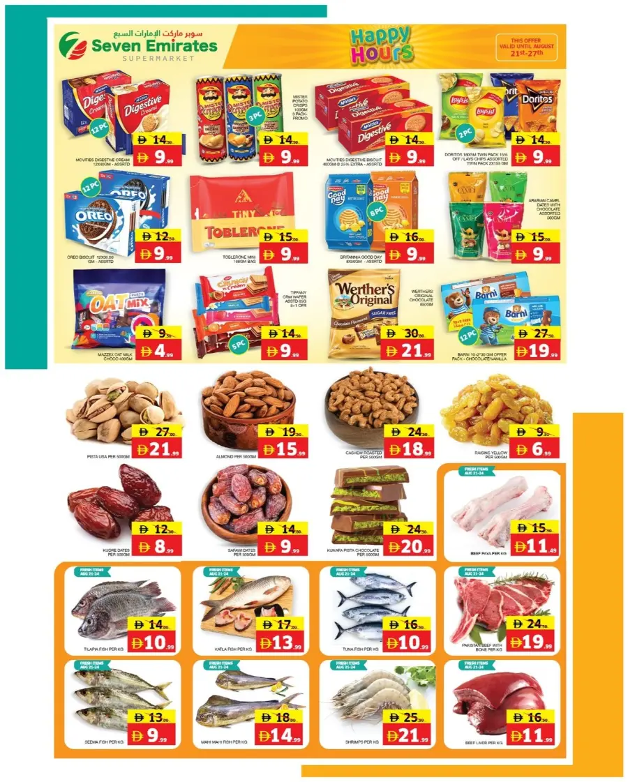 Hapy Hours In Seven Emirates Supermarket Abu Dhabi