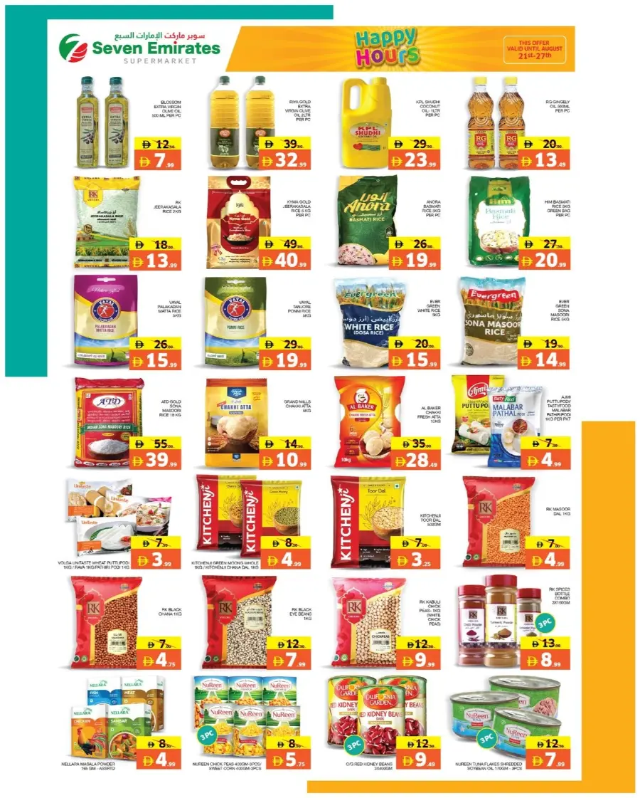Hapy Hours In Seven Emirates Supermarket Abu Dhabi