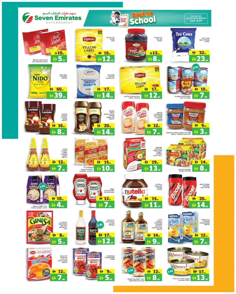 Hapy Hours In Seven Emirates Supermarket Abu Dhabi