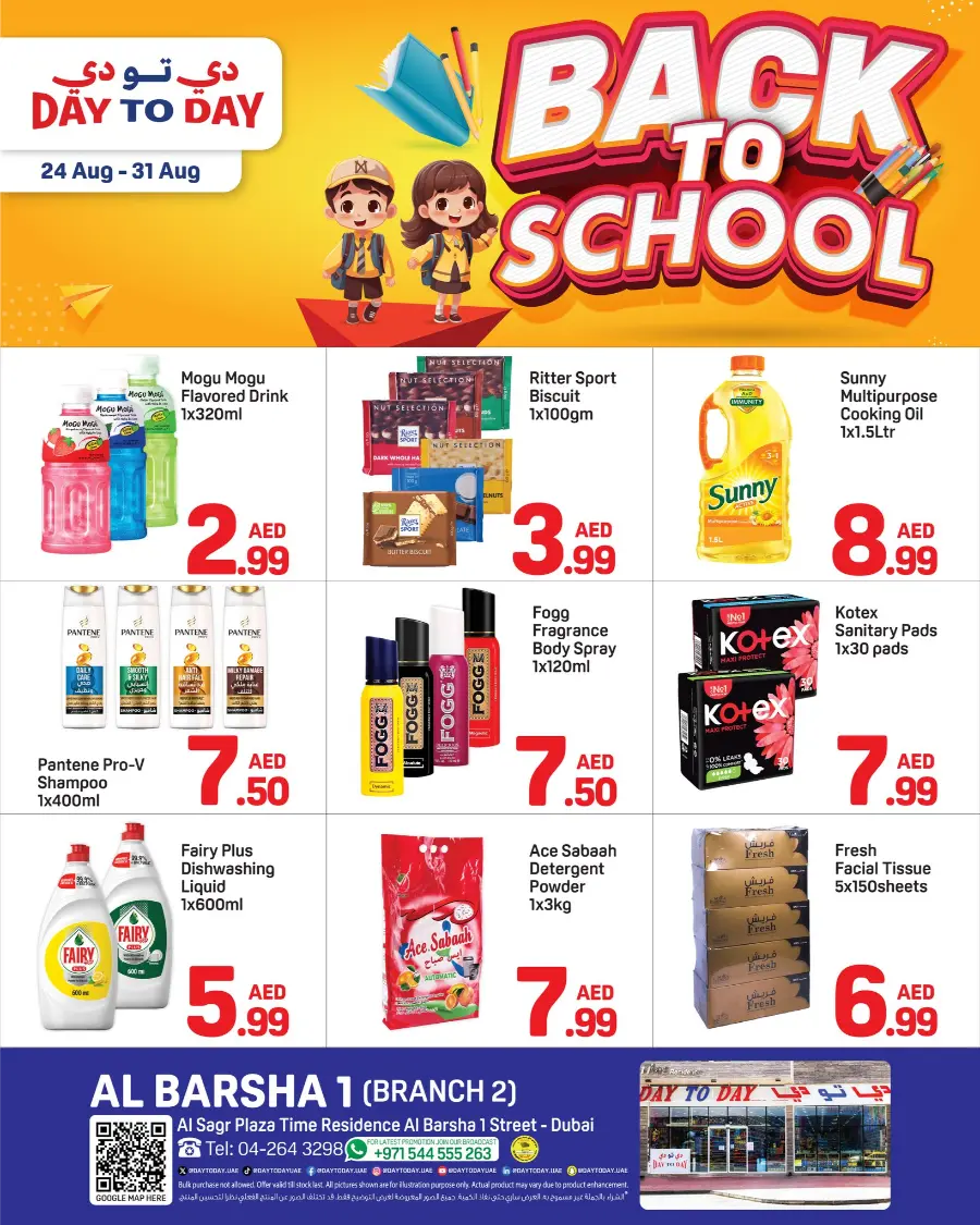 Back to School Offers In Day to Day Dubai