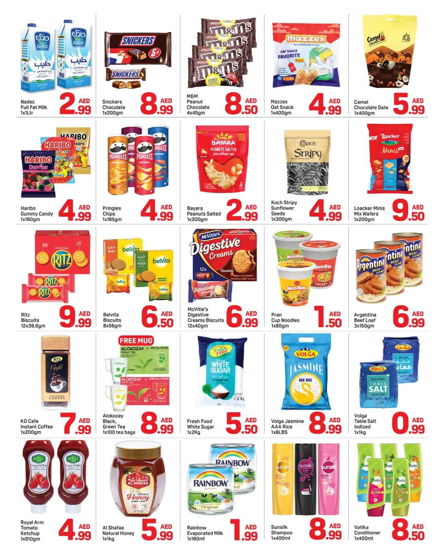 Back to School Offers In Day to Day Dubai