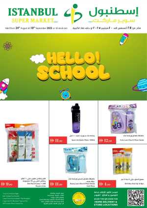 Back to School Offers In Istanbul Supermarket Dubai,Abu Dhabi,Sharjah / Ajman,Al Ain,Ras al Khaimah