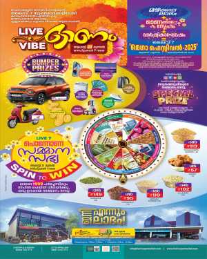 Special Onam Mega Offer In Live7 Supermarket Palakkad